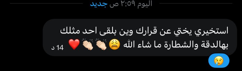 ديفا tweet media