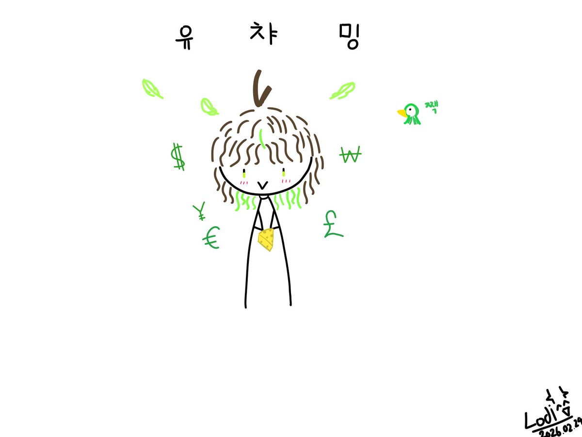 Lodi_1st's tweet photo. 어제방송에서 그린 그림

오랜만에 그림그리니까 재미가 있었다 https://t.co/OqgGQ0KXcV