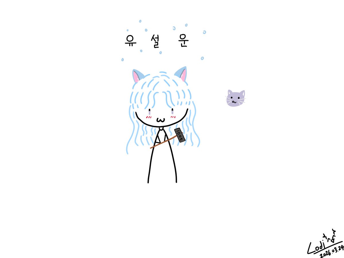 Lodi_1st's tweet photo. 어제방송에서 그린 그림

오랜만에 그림그리니까 재미가 있었다 https://t.co/OqgGQ0KXcV