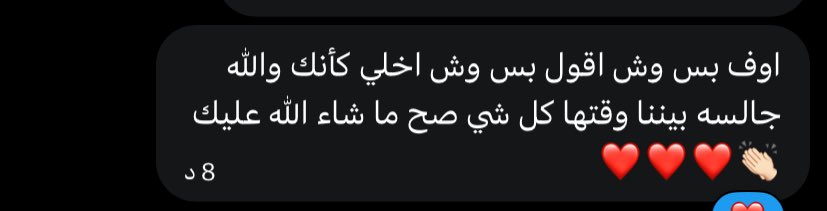 ديفا tweet media