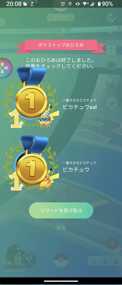 島根遠征の記録🥹
おひろめは下関🤪
#ポケモンGO