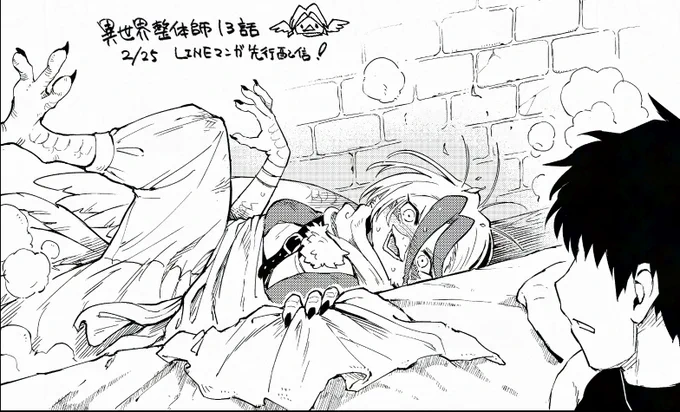 たぶん明日更新されると思います!よろしくお願いいたします!🐥 