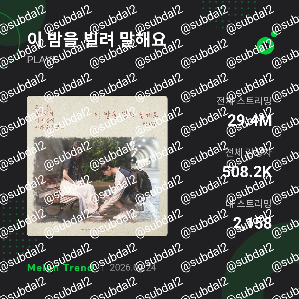 숩달(slow) tweet media