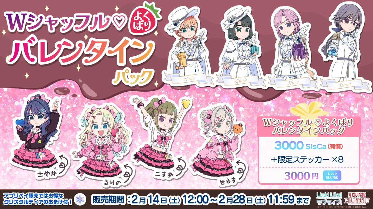 珠月まや( みづき まや ) (@mayamaya36) / Posts / X