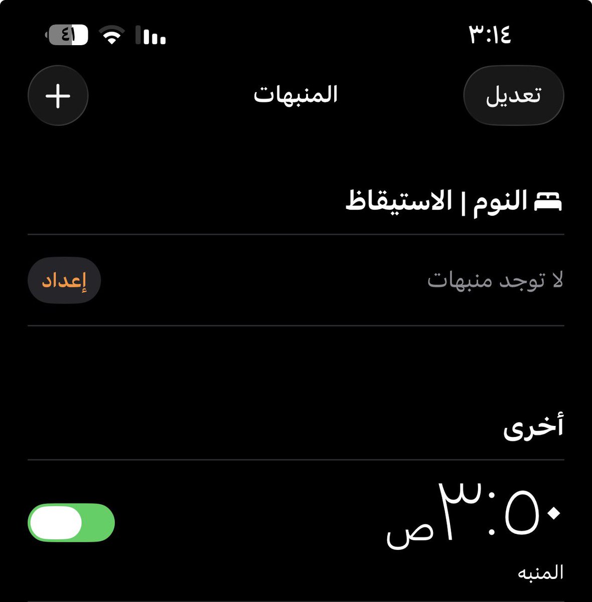 ياحلوي