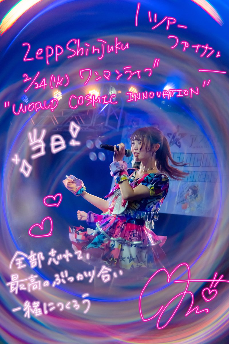 2/24(火) ⟡.· ⎯⎯⎯⎯⎯⎯⎯⎯⎯ ⭐️ #キラフォレIII1stASIATOUR