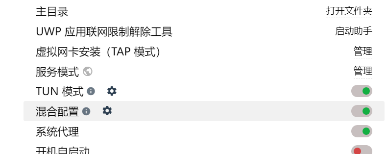 chenming2000's tweet photo. @J1we1ZHANG @berryxia 开了还是不行的，一开始没看这个模式登录不上，登录上了，第二天，在打开就加载不了模型了，这东西还需要设置吗 https://t.co/nagsLQuRhQ