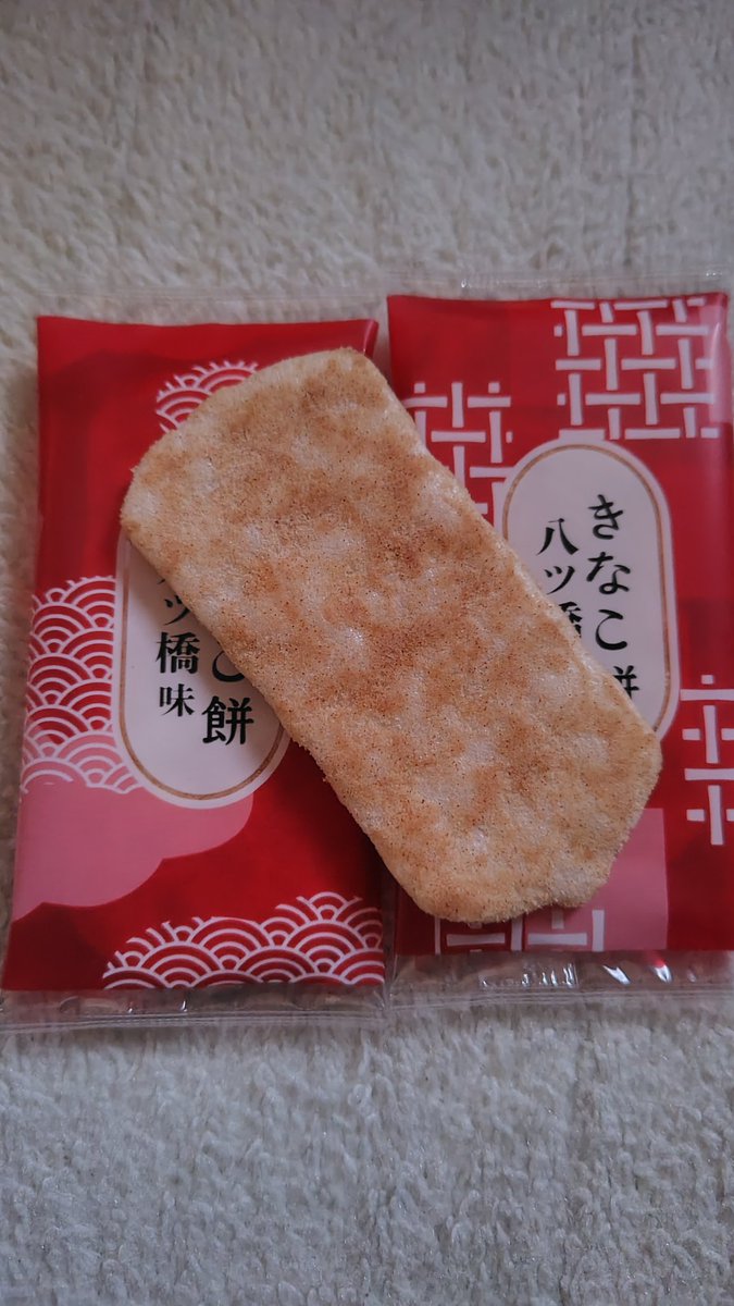 岩塚製菓【公式】 (@iwatsukaRG) / Posts and Replies / X