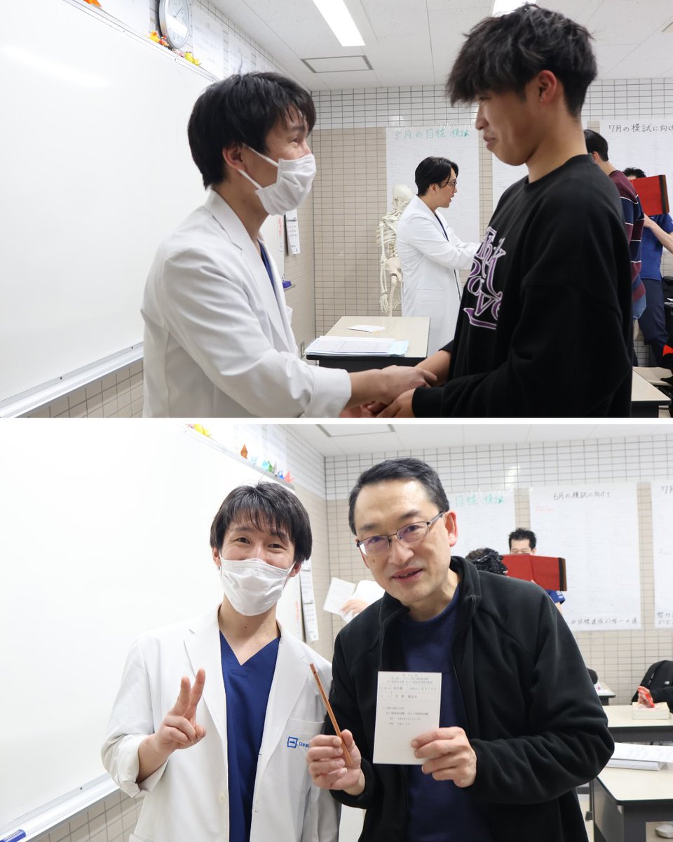 先日、はり師きゅう師国家試験が終了しました🌟

受験したすべてのみなさん、
本当にお疲れさまでした👏

#日本健康医療専門学校 #ニッケン
#鍼灸師 #はり師 #きゅう師 #国家試験
#お疲れさまでした