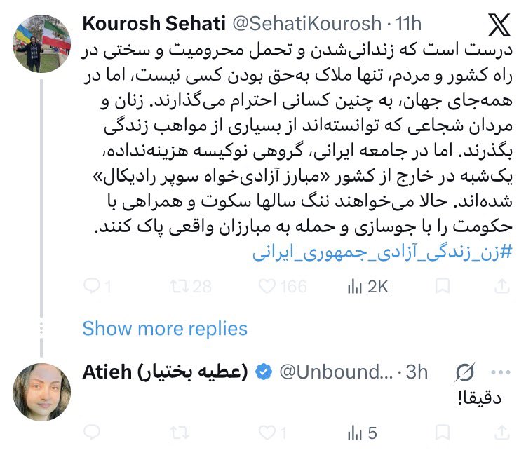 TaraMedric's tweet photo. این جماعتی که الان ززآ قرقره میکنن، یه تعدادیشون رو من از نزدیک می‌شناسم منجمله همین کوروش صحتی کودن خونشور…
اون موقع که من آمریکا بودم یه دوست‌دختر داشت بنام صنم که با هم زندگی میکردن، یه روزی صنم زودتر از سر کار میاد خونه می‌بینه در خونه از داخل قفله و صدای زن از تو خونه میاد.
شروع میکنه پشت در جیغ‌و‌داد کردن و مشت زدن به در که این ببوگلابی ززآ (اون موقع لغلغه‌ی دهنشون حقوق زنان بود، الان گه ززآ میخورن)
از خونه میاد بیرون، صنم رو میگیره زیر مشت و لگد…
به جان تنها بچه‌ام، دختره طفلکی سفیدی یک چشمش شده بود کاسه‌ی خون، سر و صورت کبود، پشت کتفش انقدر دختره رو روی موکت زبر کشیده بود که یه تیکه زخم و آش و لاش بود… یعنی اینجوری وحشیانه زده بودتش، حیوون کثیف…
دختره با سر و روی آش‌ولاش میره خونه، مادرش که ناراحتی قلبی داشت با دیدن این صحنه سکته میکنه. وقتی داشتن میبردنش بیمارستان من همراهشون رفتم و گس وات؟
این آقای دریده‌ی پررو، آخرشبی با دسته گل پاشد اومد بیمارستان عیادت مادر صنم که من اونجا با فحش و دادوبیداد پرتش کردم بیرون…
این عنترخانومی که الان داره برای صحتی کودن میماله (عطیه بختیار) شاید از این ماجرا خبر نداشته باشه چون اون موقع هنوز تشریف نکبتش رو نیاورده بود آمریکا، اما مادرش خانم فریبا داوودی‌مهاجر کاملا در جریانه… همینطور کیانوش سنجری عزیز که الان اگر بود منشن‌اش می‌کردم.
آقای باطبی هم در جریان بودند که منش‌اش می‌کنم اگر دروغ میگم بیاد بگه دروغه…
با همچین اراذل کثافتی ما باید بجنگیم علاوه بر جمهوری کثافت اسلامی…
@SehatiKourosh @UnboundedVoice @faribadavodi @radiojibi