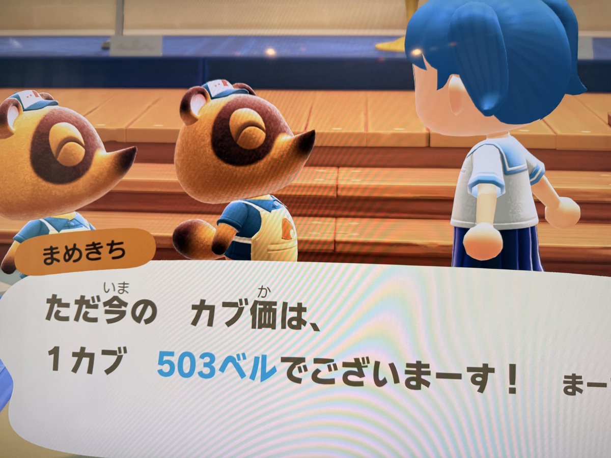 genkaiHinata's tweet photo. 本日も島開けてます

あつ森
カブ価
🗝パスワードはリプ欄

❌マイナス帰り
❌マリンスーツ

往復OK
挨拶、リアクション、お土産不要です
エラーが続くようであれば終了します

#カブ価 #かぶ価 #あつ森 https://t.co/g6cvABGCrU