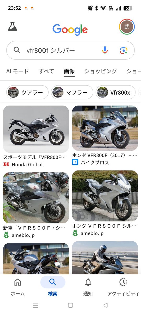 車とかバイクとか一度好きになった物は年数経ってもずっと憧れ なんだ