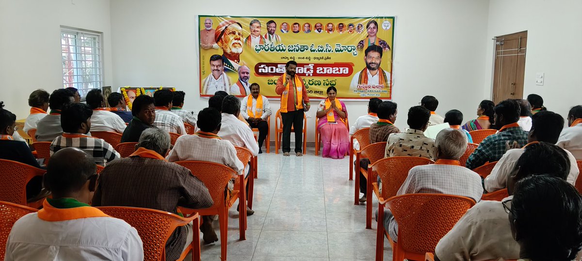 kadali8889's tweet photo. భారతీయ జనతా పార్టీ ప గో జిల్లా ఓబీసీ మోర్చా నేతృత్వంలో  #Bhimavaram బీజేపీ పార్టీ office లో "సంత్ గాడ్గే బాబా" జయంతి
“స్వచ్ఛతే దైవం – సమాజమే కుటుంబం : సంత్ గాడ్గే బాబా జీవన సందేశం”

#santhgadgaebaba 
@BJP4India @BJP4Andhra #OBC https://t.co/WOd8OIqI4q