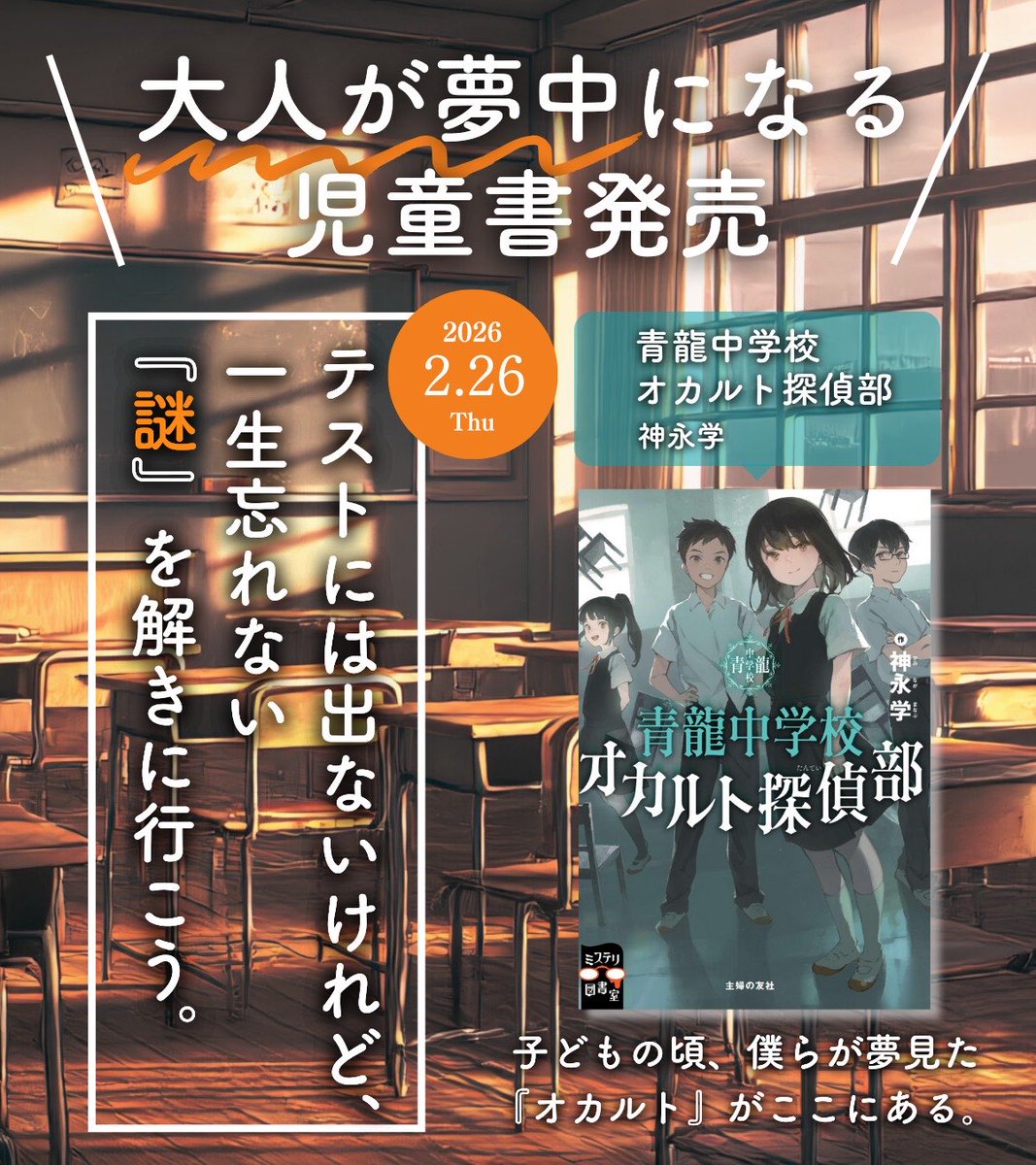 タッケ😎～🌠 (@6c31f06f9d54499) / Posts / X