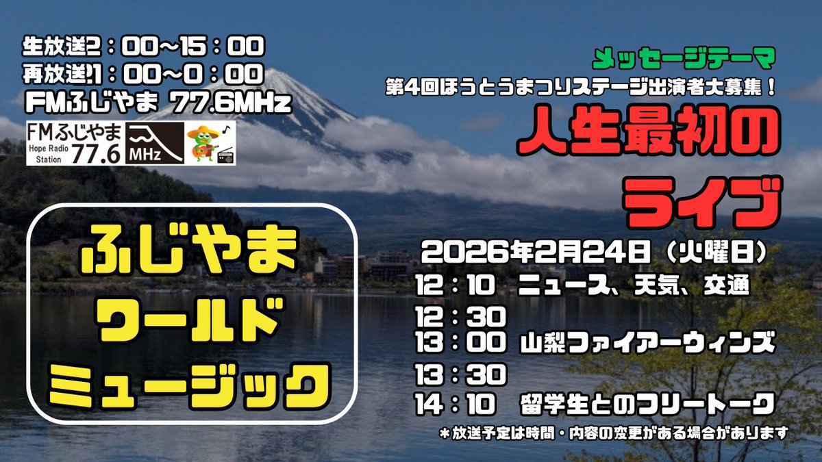 本日はこちらでやんす