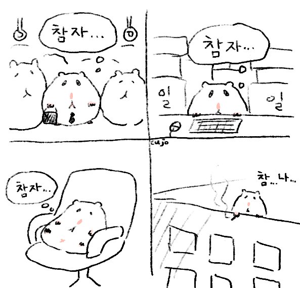 애잔햄 tweet media