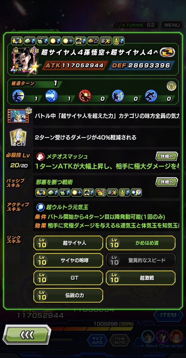 ディープ tweet media