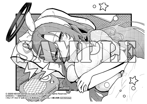 まんが王公式アカウント tweet media