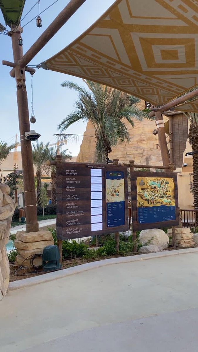 أكواريبيا مدينة القدية tweet media