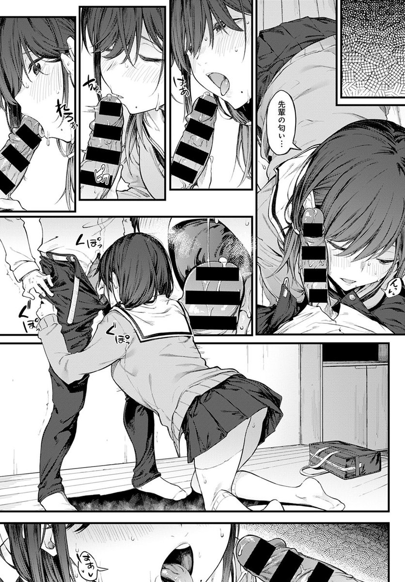 orio_ikgm's tweet photo. 【センパイリフレイン】 https://t.co/jRtzqx8ECw