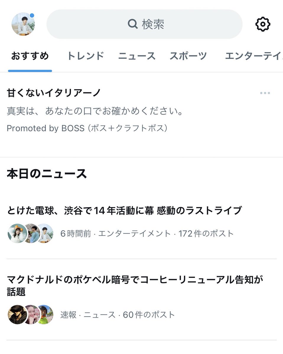 toketasakaina's tweet photo. 朝起きたらGrokくんがまとめてくれていた。
ありがとうね🫶
 https://t.co/WOWdoJNJa2 https://t.co/hoVoGvmNO5