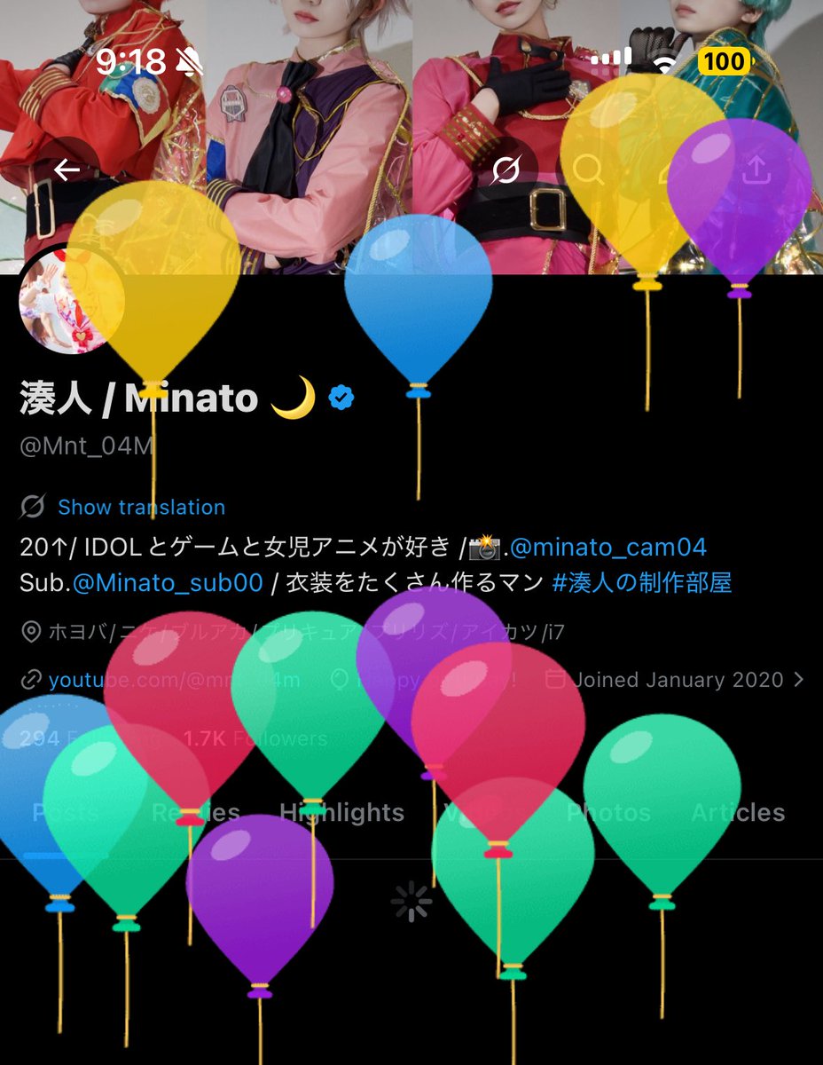 湊人 / Minato 🌙 tweet media