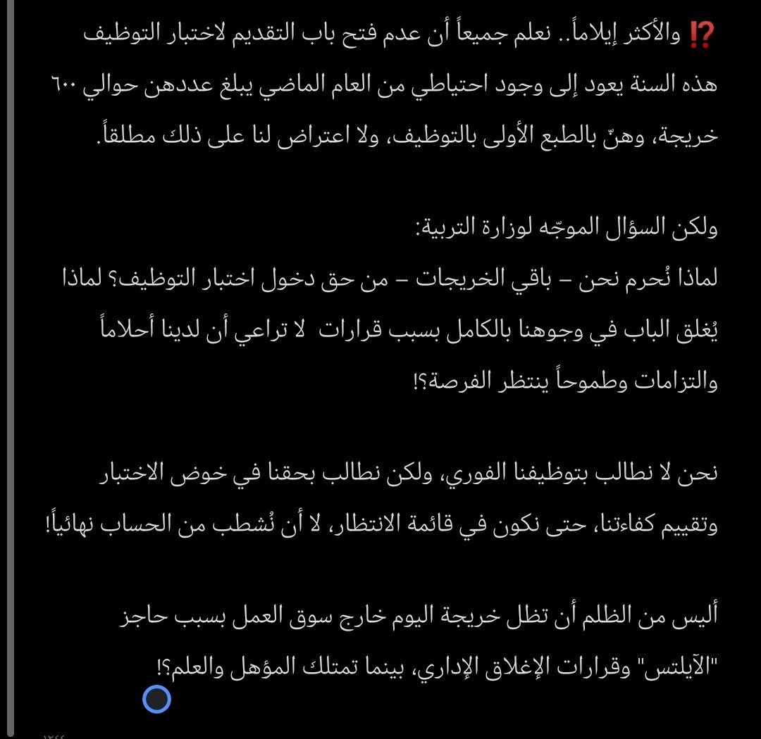 auomi98's tweet photo. إلى @EduGovOman، @Labour_OMAN الأفاضل

#اختبار_التوظيف_٢٠٢٦
#اختبار_التوظيف_لغة_انجليزية_إناث https://t.co/kde7ZwVQpe