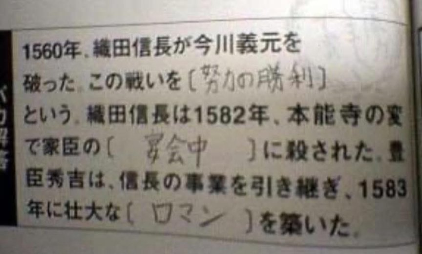 LikLikDrop1's tweet photo. 零点だけど満点をあげたくなる答案 https://t.co/ukZX2trkdm