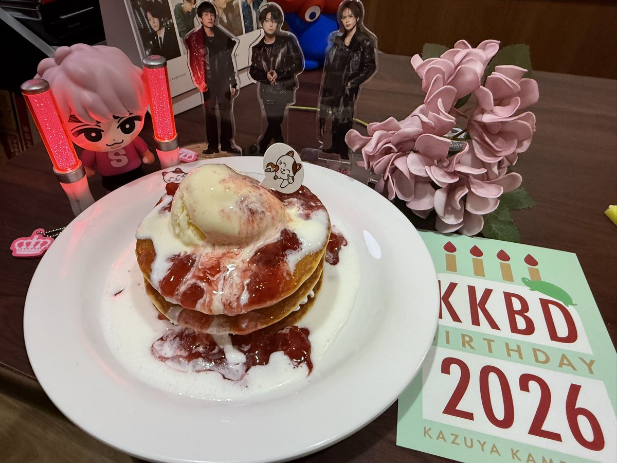 PURALIN's tweet photo. 亀ハピバ！別件で一緒に遊んでいたスノ担の友人にお祝いして貰った。#亀梨和也生誕祭2026 https://t.co/711wBvgrHX