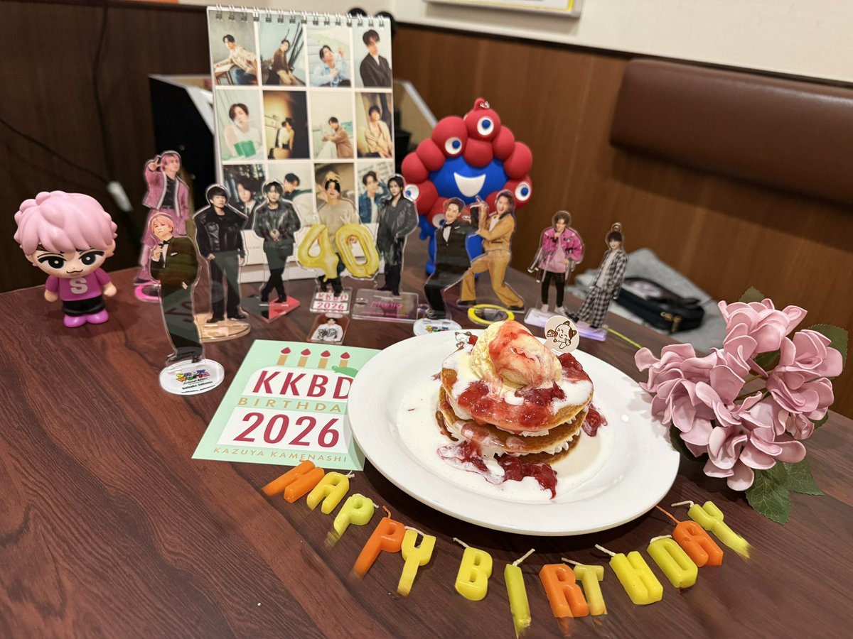 PURALIN's tweet photo. 亀ハピバ！別件で一緒に遊んでいたスノ担の友人にお祝いして貰った。#亀梨和也生誕祭2026 https://t.co/711wBvgrHX