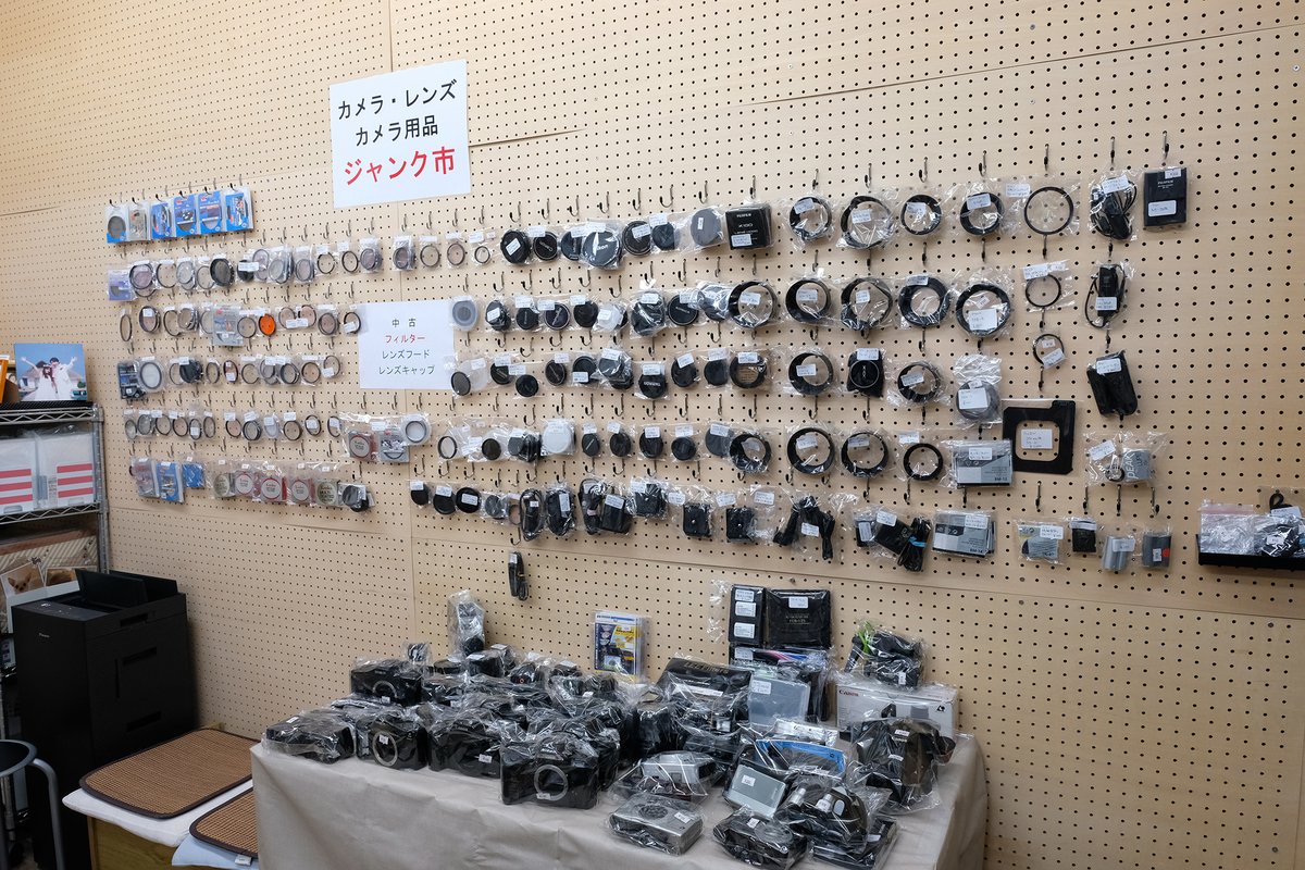 写真小屋山ちゃん名物 ジャンク市、本日より開催。