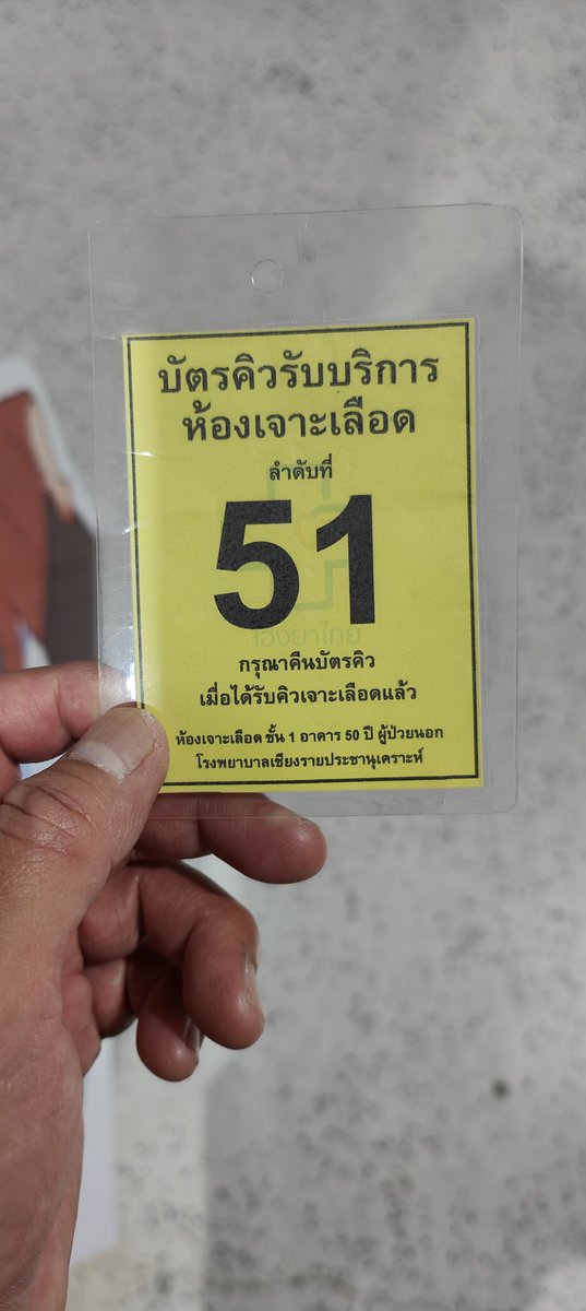 มาแต่เช้าเลย 😳🤔🙄😅