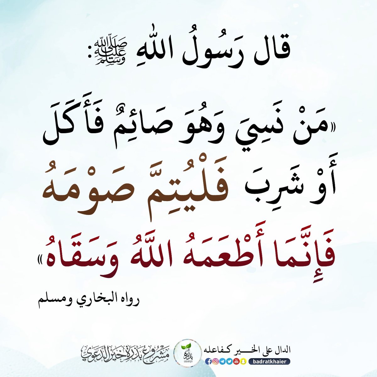 أُمُّ حَبِيبَّة tweet media