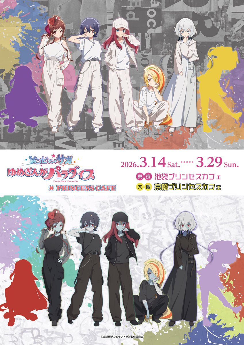 じんぞう (@jinzo0308) / Posts / X