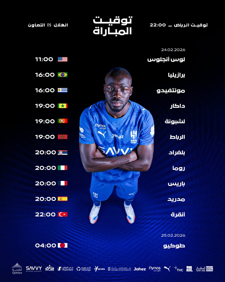 نادي الهلال السعودي tweet media