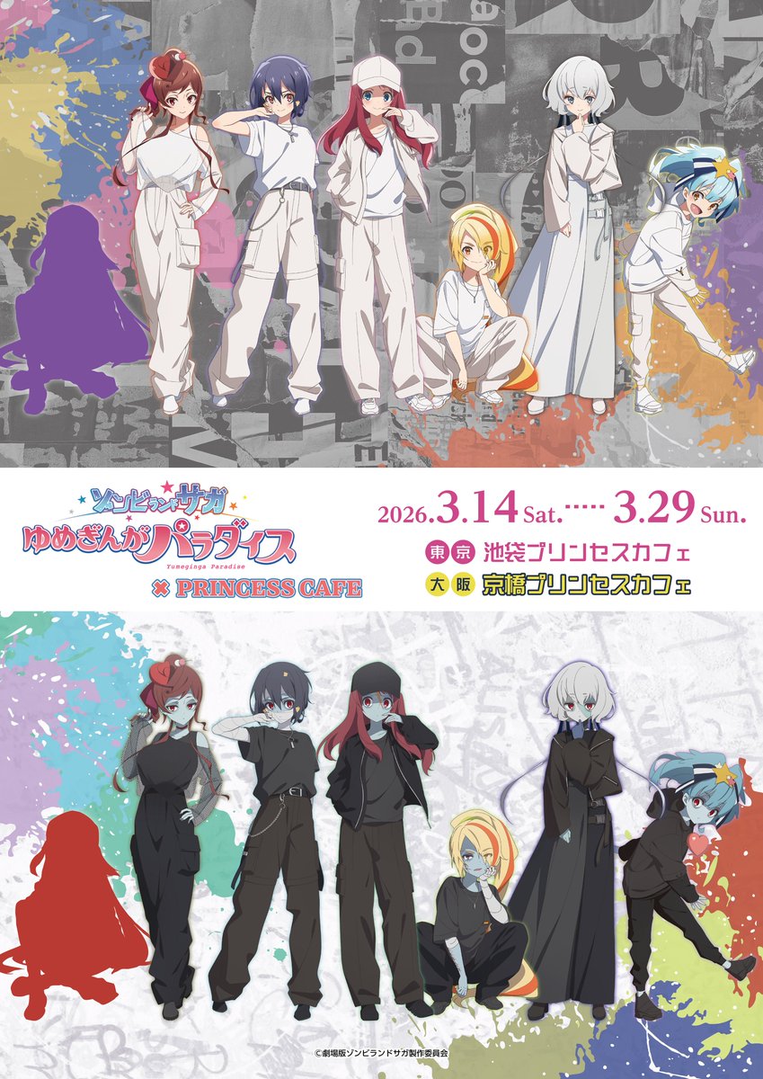 みったん🐰 (@mittaan17) / Posts / X