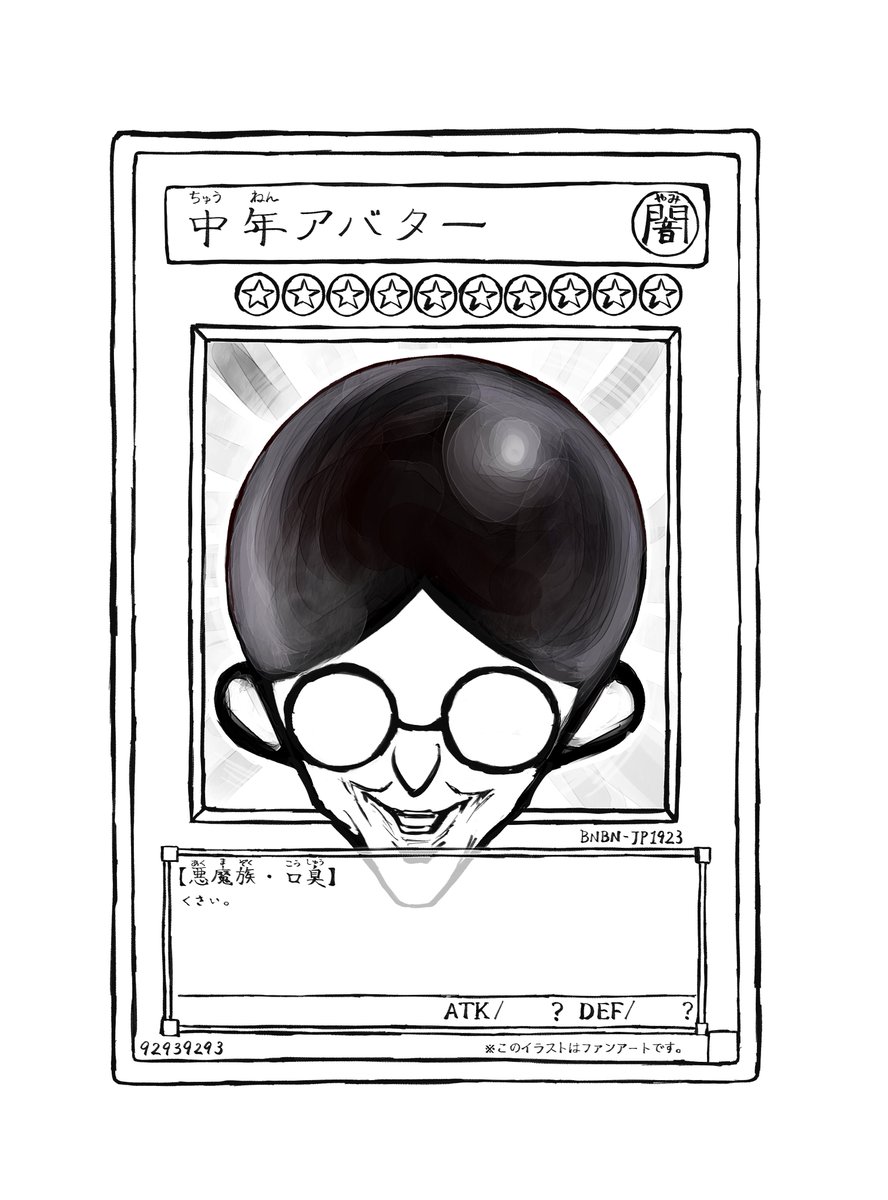 ぶんぶん (@bnbn1923) / Posts / X