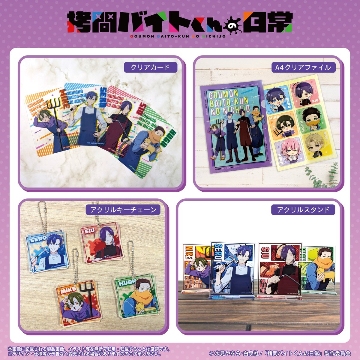 株式会社ラムネラボ tweet media