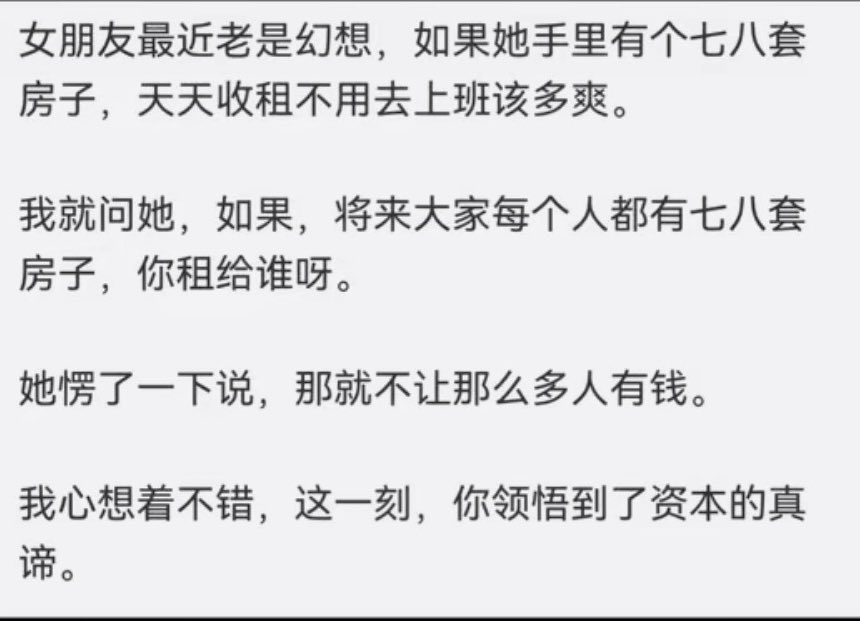 财经真相 tweet media