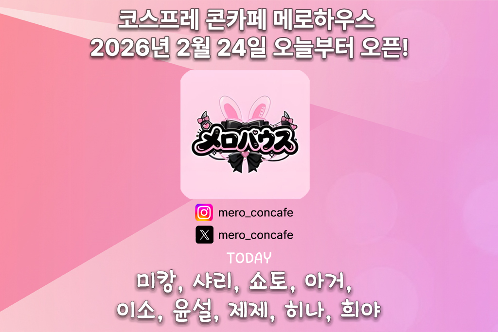 FIXELA 픽셀라 tweet media