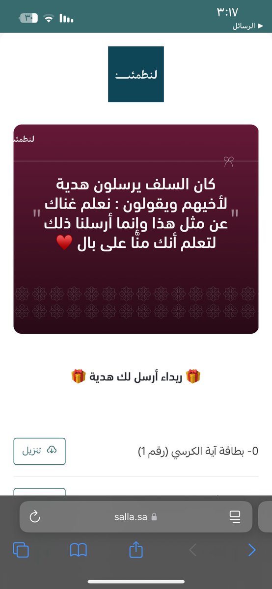 eman alharbi🕯️ tweet media