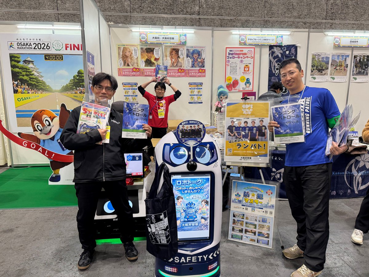 大阪マラソンEXPO2026（2月20・21日）にて、府警と合同で #特殊詐欺