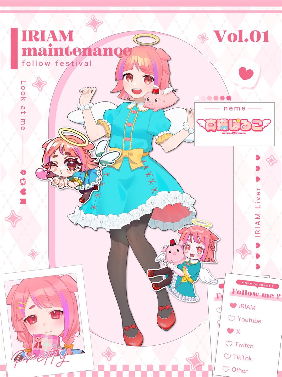 IRIAMメンテ中のフォロー祭り ＼世にも珍しい子豚の天使🐷🪽／ 🩷 唯一