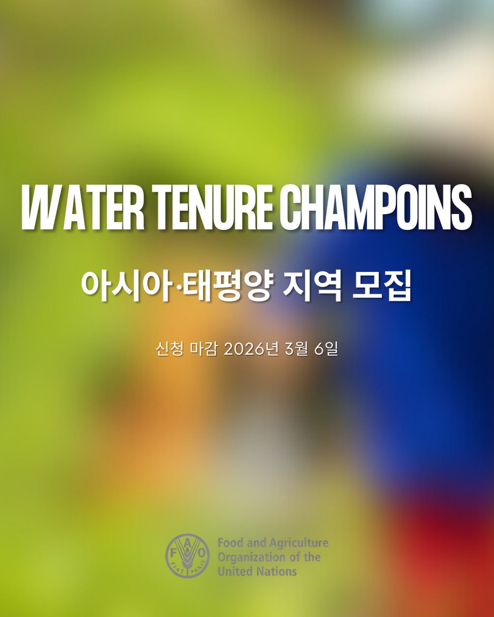 FAO in the Republic of Korea tweet media