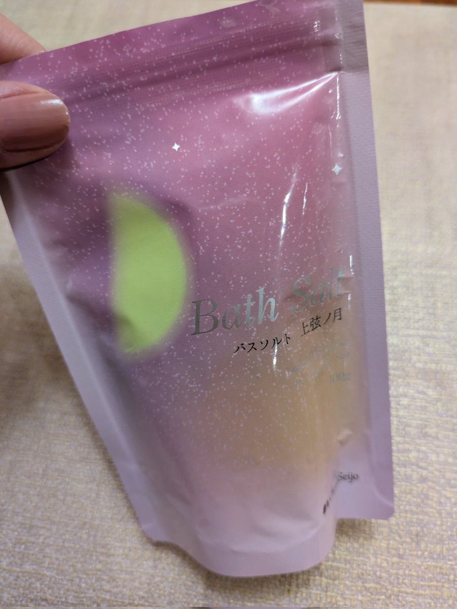 りえぽん (@xrittx) / Posts / X