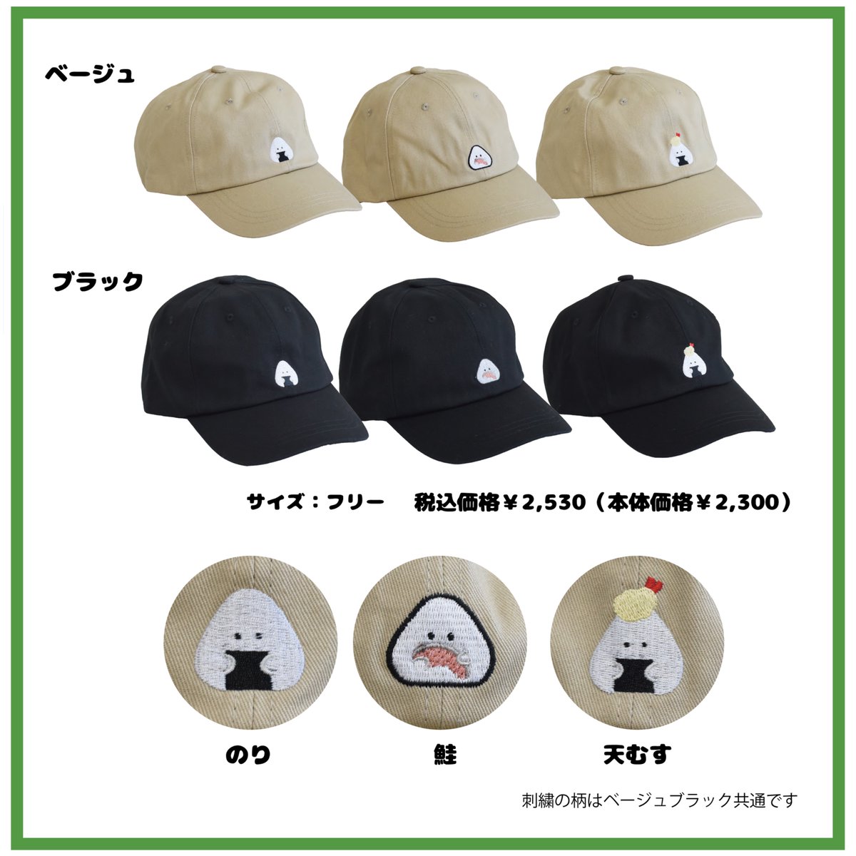 ぎゅっとおにぎりさん［公式］逸品社🍙 tweet media