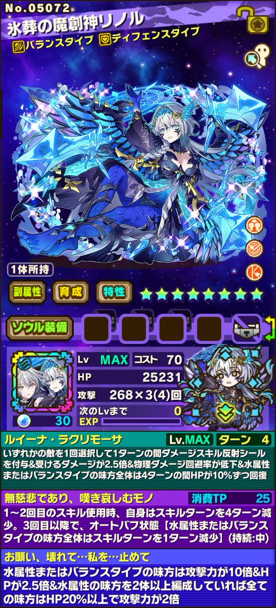 師範代@サモンズボード公式広報 tweet media