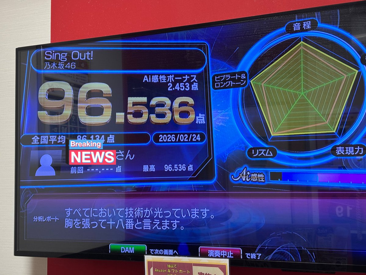 LNorris1717's tweet image. はえーこの曲hiBまでしかないんか… 覚えてるか不安だけど歌ってみるかで コ↑レ↓ #SingOut!