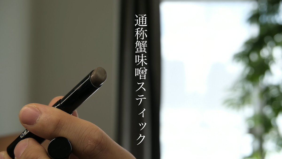 kosukemakeup's tweet photo. メンズメイクのシェーディングについてまとめました！
なんか鼻周りが黒くなっている人おすすめです！ https://t.co/WaKH8JlDtj