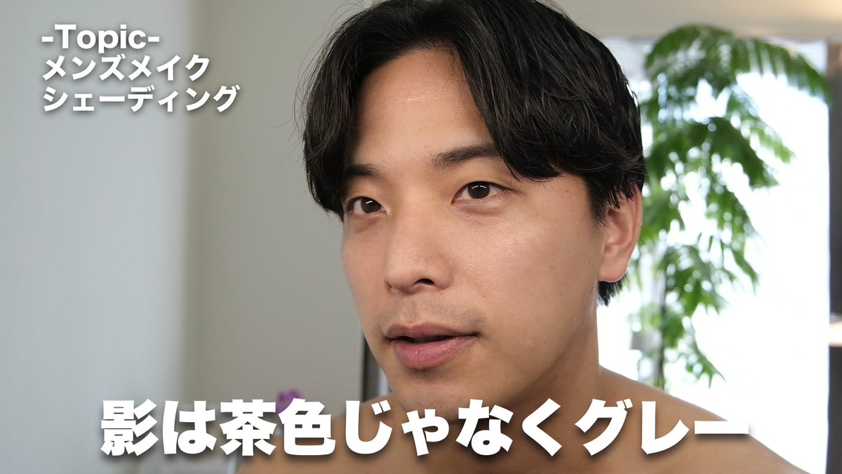 kosukemakeup's tweet photo. メンズメイクのシェーディングについてまとめました！
なんか鼻周りが黒くなっている人おすすめです！ https://t.co/WaKH8JlDtj